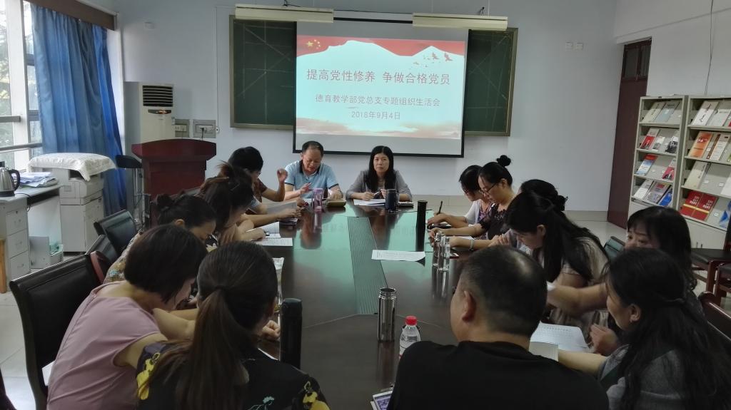 会议现场