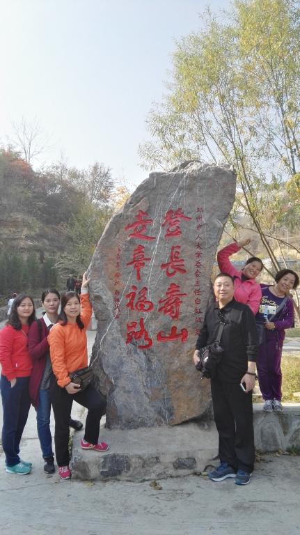合影留念