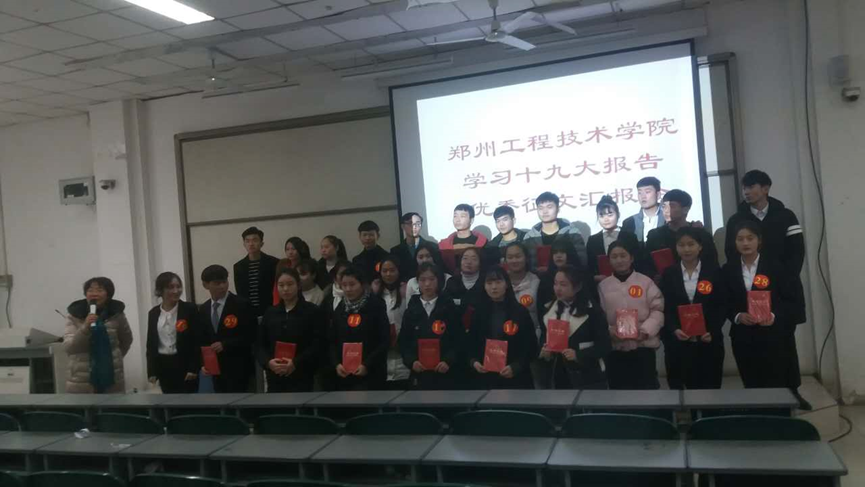 汇报会现场二