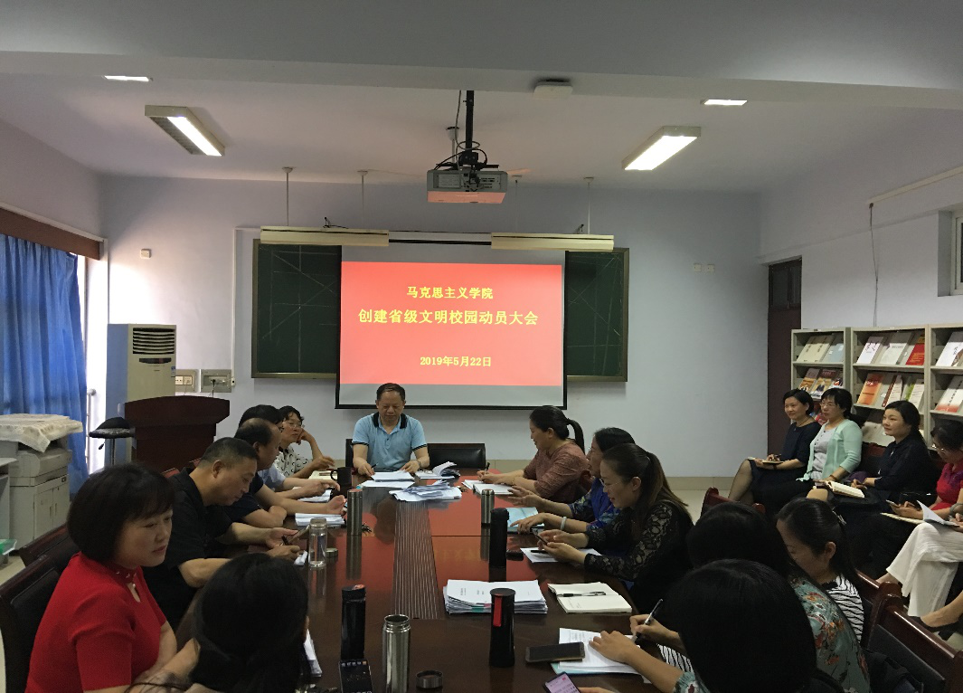 会议现场