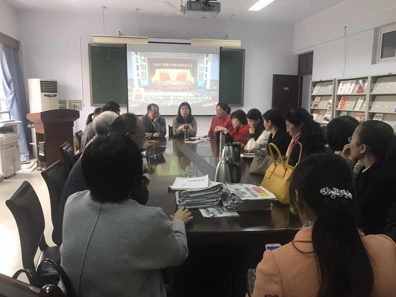 讨论现场