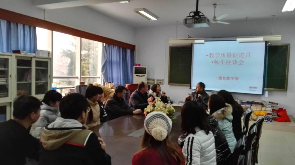 师生交流现场